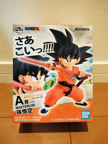 【未開封】ドラゴンボール EX 摩訶不思議大冒険 A賞 孫悟空