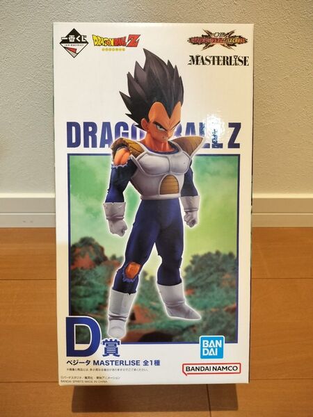 【未開封】ドラゴンボール 一番くじvsオムニバス CROSS D賞 ベジータ
