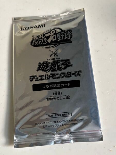 遊戯王 デュエルモンスター カード コラボ記念パック