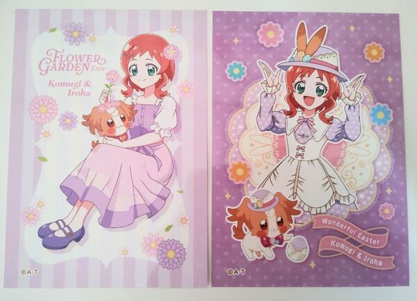 わんだふるぷりきゅあ 犬飼いろは ブロマイド キュアフレンディ プリキュア わんぷり わんだふるイースター こむぎ