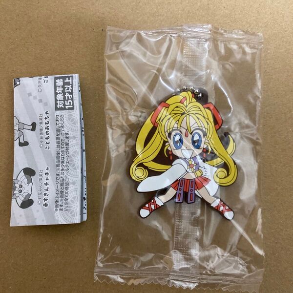 りぼん カプセルラバーマスコット 神風怪盗ジャンヌ 種村有菜 ガチャ カプセルトイ