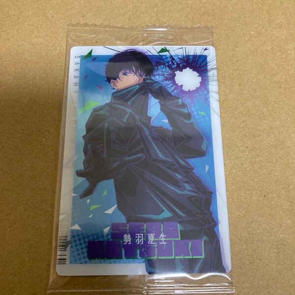 SAKAMOTO DAYS サカモトデイズ ウエハース カードC 1-11勢羽夏生
