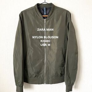 【ZARA MAN】ザラマン ナイロンブルゾン ライトアウター ミリタリー 匿名配送 メンズ 深緑 カーキ M