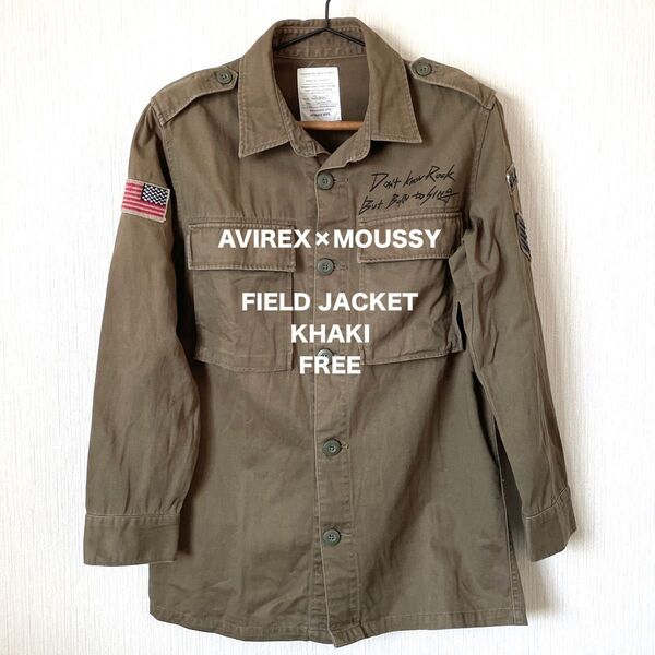 【AVIREX×MOUSSY】アヴィレックス マウジー フィールドジャケット ミリタリーシャツ 匿名配送 レディース カーキ