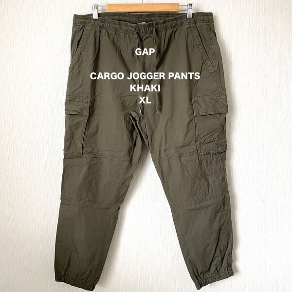 【GAP】ギャップ カーゴジョガーパンツ ミリタリー ストリートファッション 匿名配送 メンズ カーキ XL