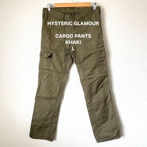 【HYSTERIC GLAMOUR】ヒステリックグラマー カーゴパンツ ミリタリー ロック 匿名配送 メンズ カーキ L