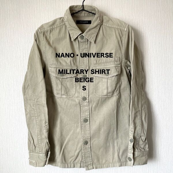【NANOUNIVERSE】ナノユニバース 長袖シャツ ミリタリー カジュアル 匿名配送 メンズ ベージュ S