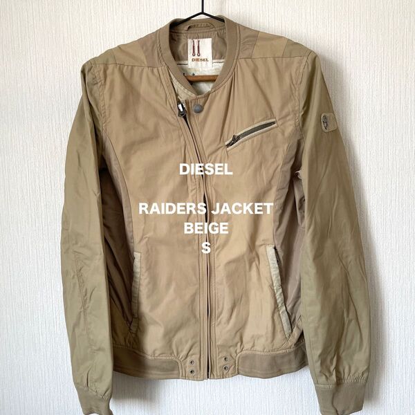 【DIESEL】ディーゼル ライダースジャケット ライトアウター ジャンパー ブルゾン ロック 匿名配送 メンズ ベージュ S