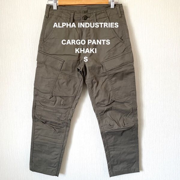 【ALPHA INDUSTRIES】アルファ インダストリーズ カーゴパンツ ミリタリー 匿名配送 メンズ カーキ S