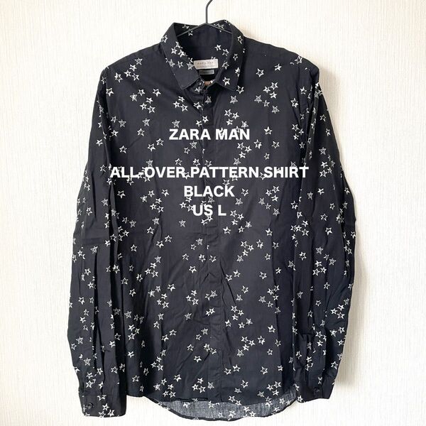 【ZARA MAN】ザラマン 総柄スタープリントシャツ 長袖 カジュアル ロック 匿名配送 メンズ ブラック 黒 L
