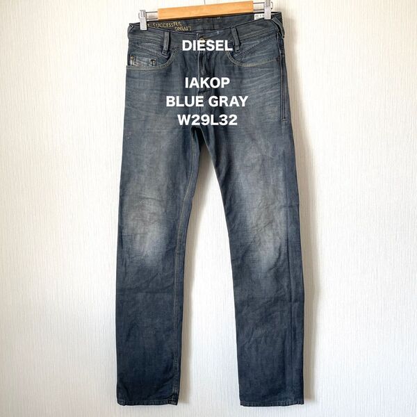 【DIESEL】ディーゼル デニムパンツ ストレート ジーンズ ロック カジュアル 匿名配送 メンズ ブルーグレー W29L32