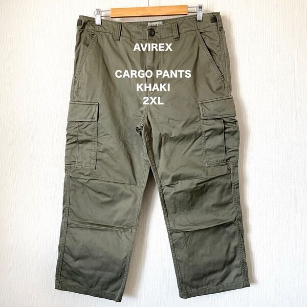 【AVIREX】アヴィレックス カーゴパンツ ミリタリー アメカジ 匿名配送 メンズ カーキ 2XL
