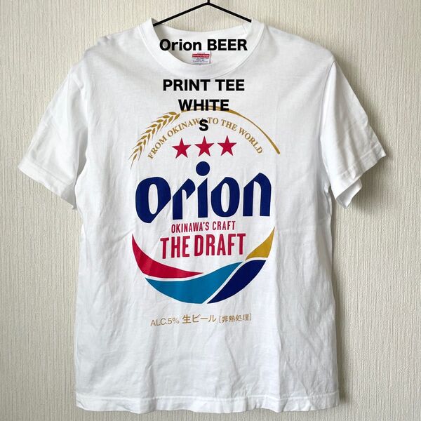 【Orion BEER】オリオンビール Tシャツ 夏服 カジュアル 企業物 匿名配送 白 ホワイト S メンズ