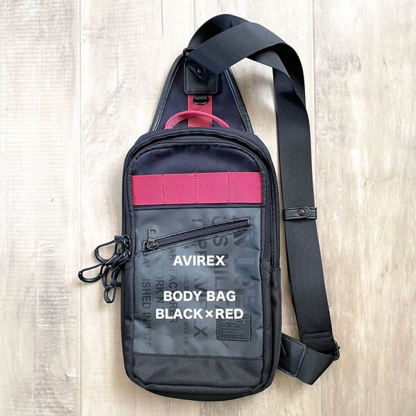 【AVIREX】アヴィレックス ボディバッグ ミリタリー カジュアル 鞄 匿名配送 黒 ブラック メンズ