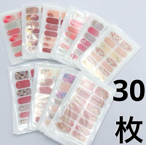 15 ジェルネイルシール 30枚まとめ売り ジェルネイル ネイルシール