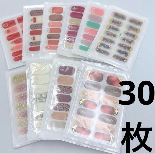 62 ジェルネイルシール 30枚まとめ売り ジェルネイル ネイルシール 貼るだけ簡単