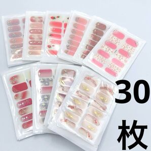50 ジェルネイルシール 30枚 まとめ売り ネイルシール 貼るだけ簡単ネイルシール
