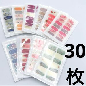 34 ジェルネイルシール 30枚 まとめ売り ネイルシール 貼るだけ簡単