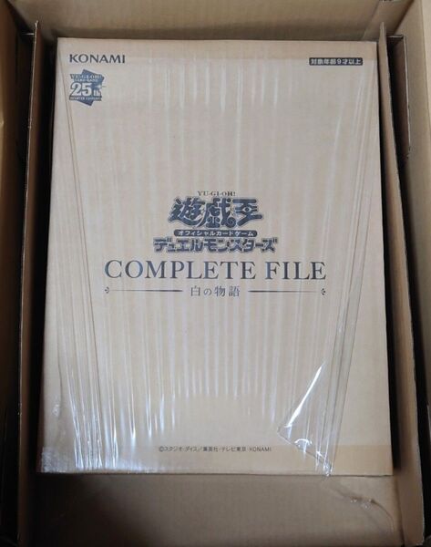 【新品未開封】KONAMI コナミ トレーディングカード 遊戯王OCG デュエルモンスターズ COMPLETE FILE 白の物語