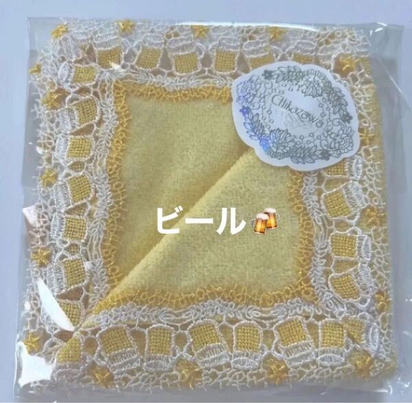 近沢レース ビール