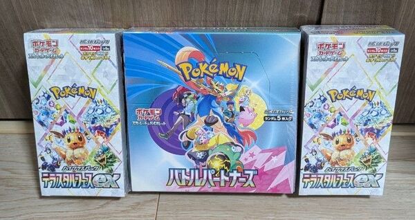 ポケモンカード 未開封ボックス シュリンク付 3点セット テラスタルフェス バトルパートナーズ