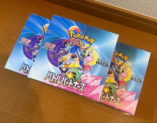 ポケモンカード バトルパートナーズ 3BOX シュリンクなし
