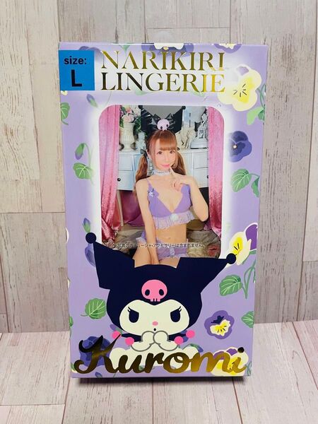 サンリオ なりきりランジェリー クロミ ブラレット&ショーツセット L