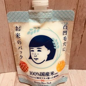 毛穴撫子 お米のパック 1個