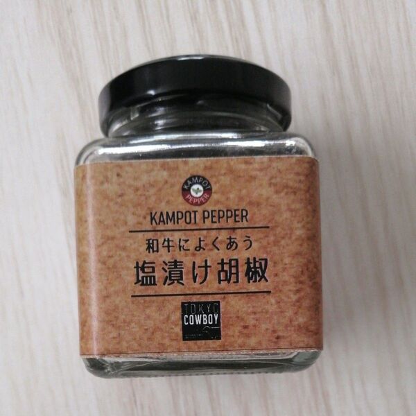 塩漬け胡椒 TOKYO COWBOY 40g