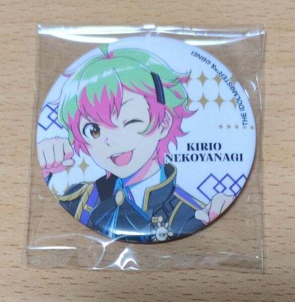 アイドルマスター SideM 缶バッジ 猫柳キリオ