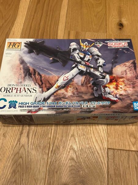 【内袋未開封品】ガンプラ プラモデル 1/144 HG ガンダムバルバトス ソリッドクリア 一番くじ C賞 ジャンク プラモデル