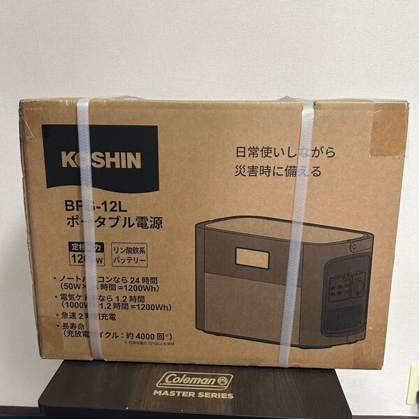 未使用品 工進 BPS-12L 充電式 ポータブル電源 1200W リン酸鉄 リチウムイオン電池