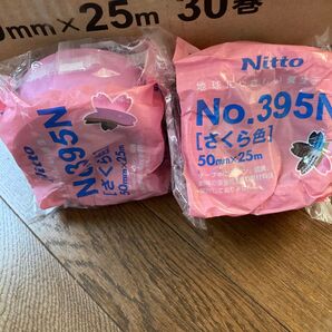 Nitto床養生テープ No.395N 床養生用 さくら色 幅50mm × 長さ25m 30巻