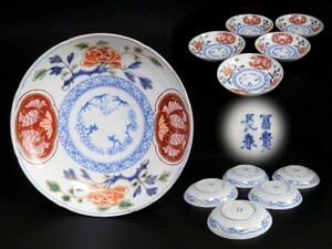 ★華心★ BGi-B269mS　大聖寺伊万里　金襴手　牡丹に松竹梅の図　６寸皿　５枚