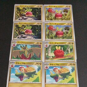 ポケモンカード 8枚セット まとめ売り