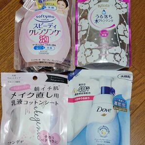 泡 洗顔 クレンジング 他 セット
