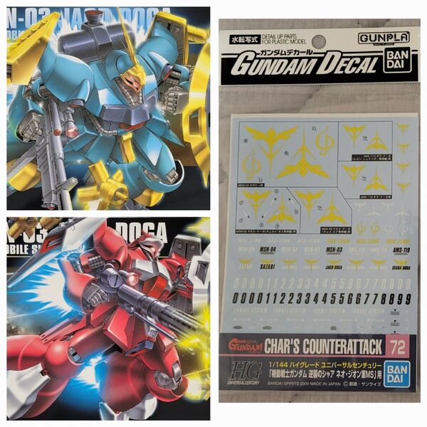 未組立 HG ヤクト・ドーガ ギュネイ クェス 水転写 デカール 逆襲のシャア ジオン軍MS用 セット