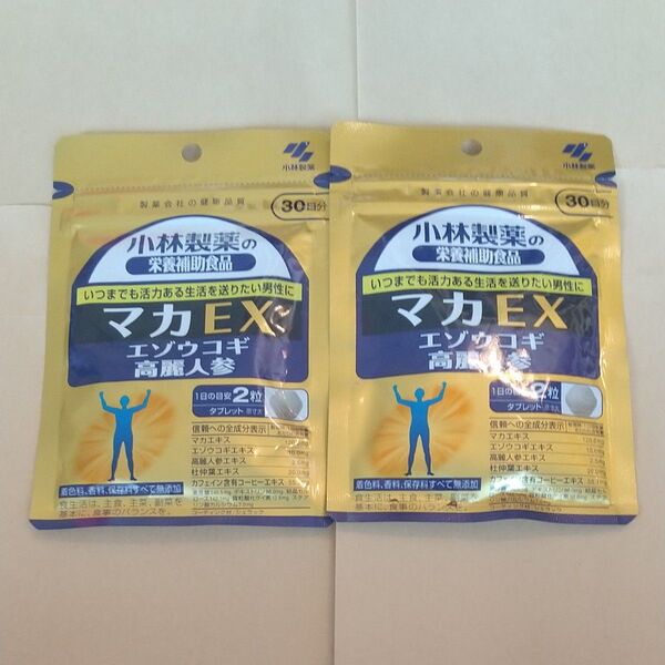 小林製薬 マカEX 30日分×2袋