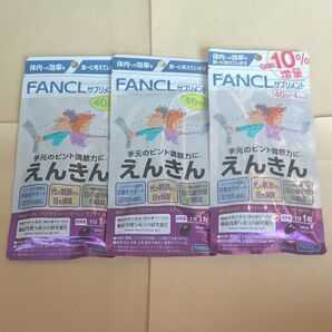 ファンケル えんきん44日分×1袋、40日分×2袋