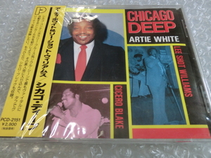 即CD Artie "Blues Boy" White Lee Shot Williams Cicero Blake Chicago Deep シカゴ・ディープ ブルース ソウル 国内盤 帯付き!!