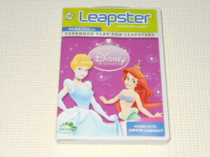 Leapster Disney Princess 欠品無し