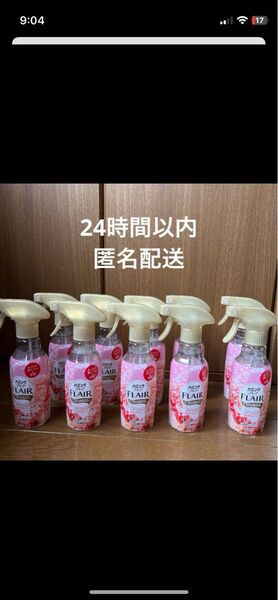 ハミングフレア 香りのミスト 衣料用 フレグランス270ml 10個セット