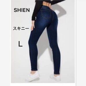 美品!SHIEN スキニージーンズ デニムパンツ ジーンズLサイズ インディゴ ブルーデニム