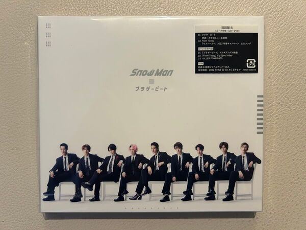 Snow Man ブラザービート 初回盤B(CD+DVD)