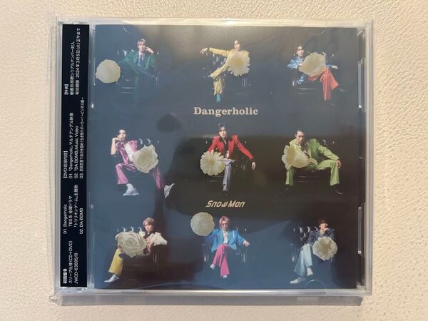 Snow Man Dangerholic 初回盤B(CD+DVD)