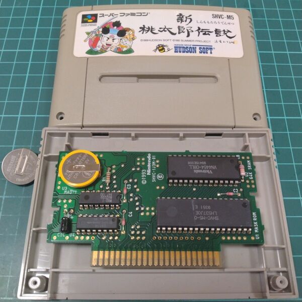 SFC 新桃太郎伝説 電池交換 SFC スーパーファミコン スーファミ