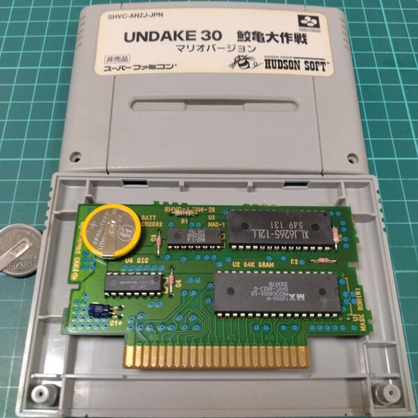 SFC UNDAKE 鮫亀大作戦 マリオバージョン 電池交換 SFC スーファミ スーパーファミコン 正規品