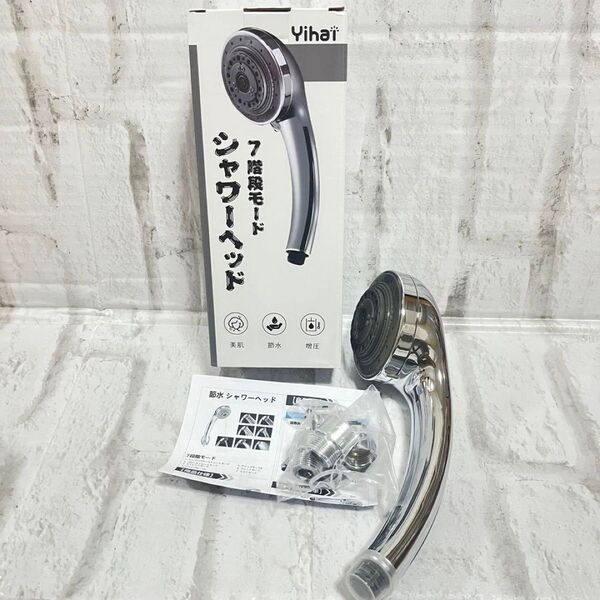 シャワーヘッド マイクロナノバブル 節水 美髪 頭皮ケア 7段階モード 新品
