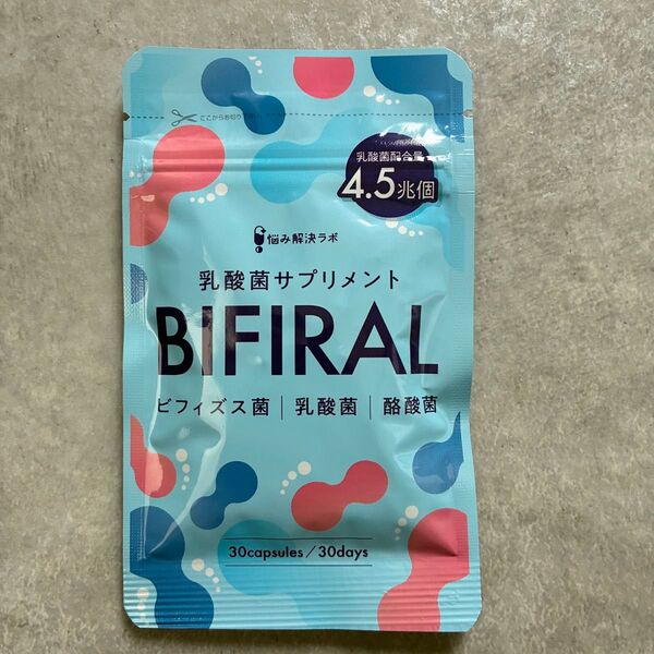 乳酸菌 サプリ サプリメント ナットウキナーゼ ビフィズス菌 善玉菌 30日分