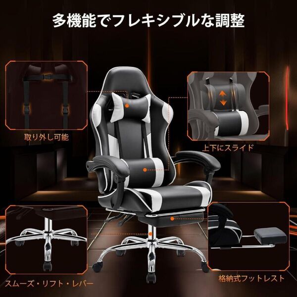 ゲーミングチェア オフィスチェア ワークチェア パソコンチェア 足置き オットマン